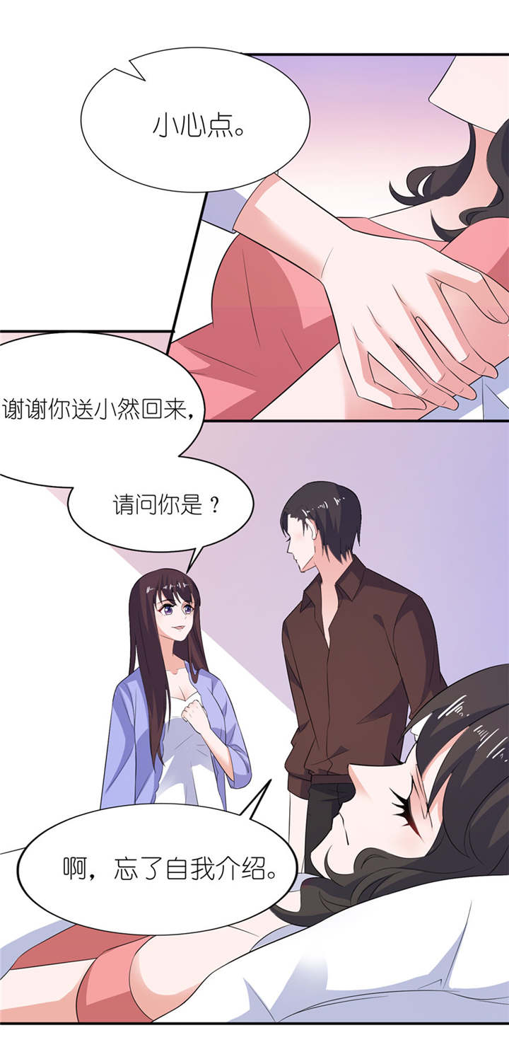 我的新郎是阎王漫画,第35章：东方1图