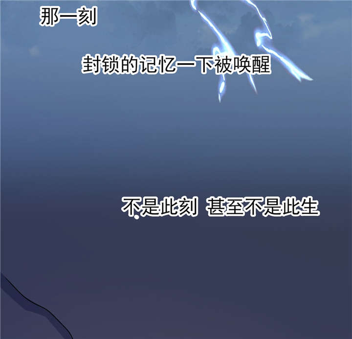 我的新郎是阎王漫画,第62章：被唤醒的记忆4图