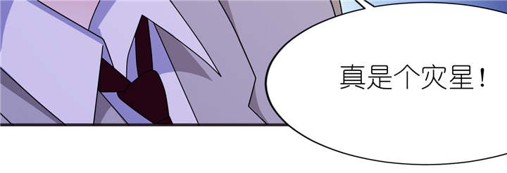 我的新郎是阎王漫画,第49章：救人3图