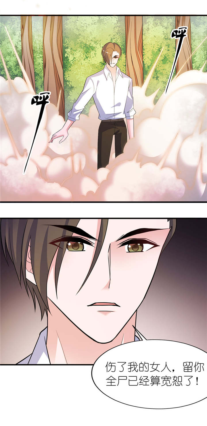 我的新郎是阎王漫画,第51章：诗诗3图