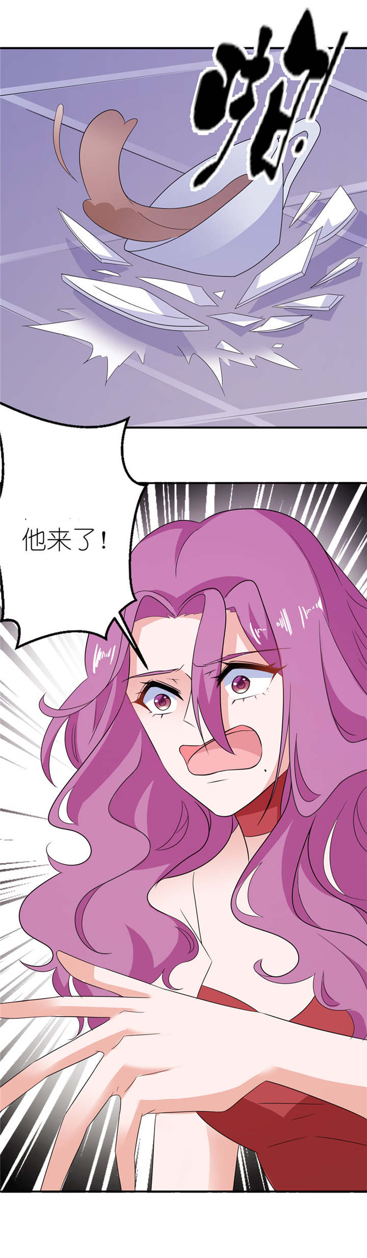 我的新郎是阎王漫画,第39章：疗伤5图