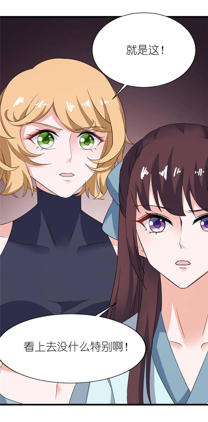 我的新郎是阎王漫画,第28章：女娲庙5图