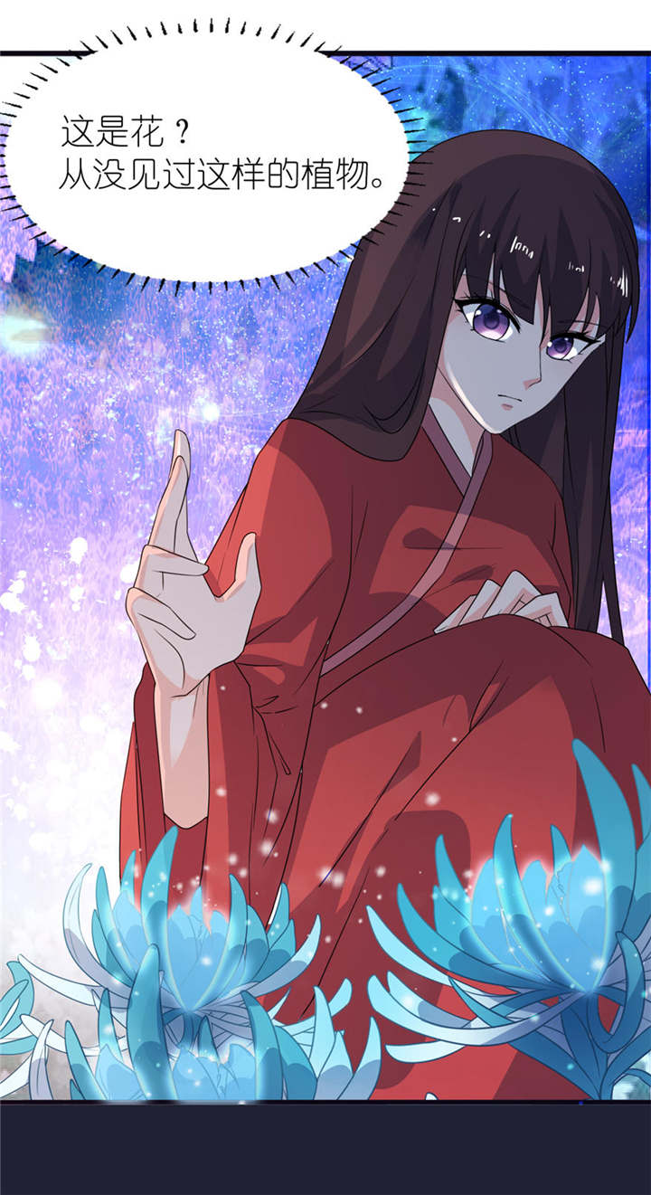 我的新郎是阎王漫画,第24章：前世今生5图