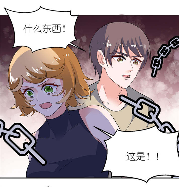 我的新郎是阎王漫画,第32章：你不要死3图