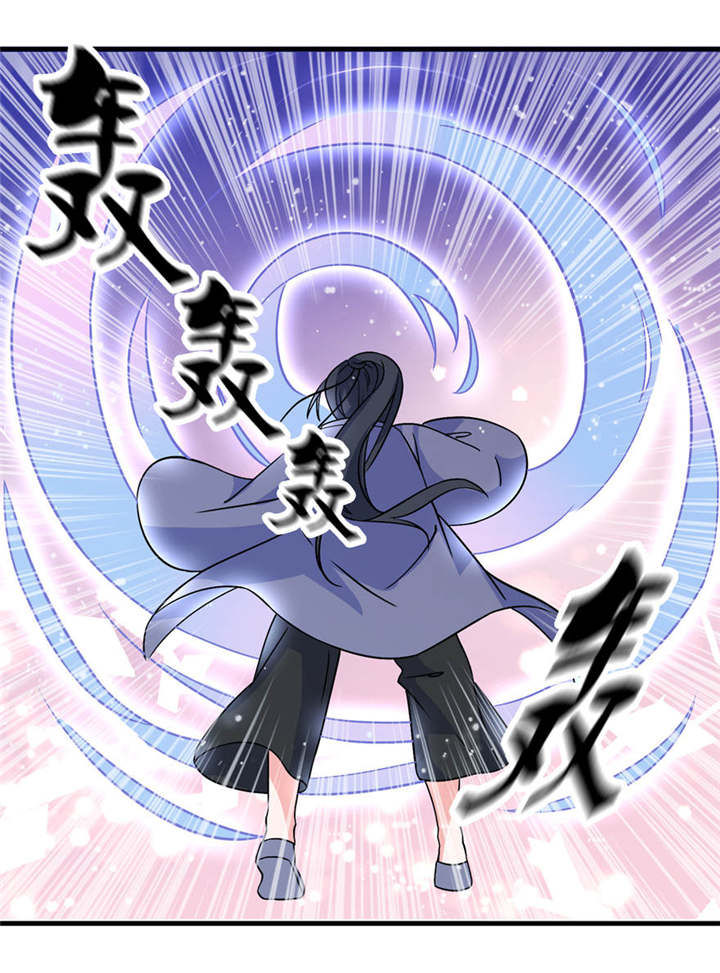 我的新郎是阎王漫画,第16章：以血为祭1图