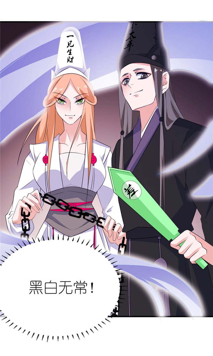 我的新郎是阎王漫画,第42章：往生花开3图