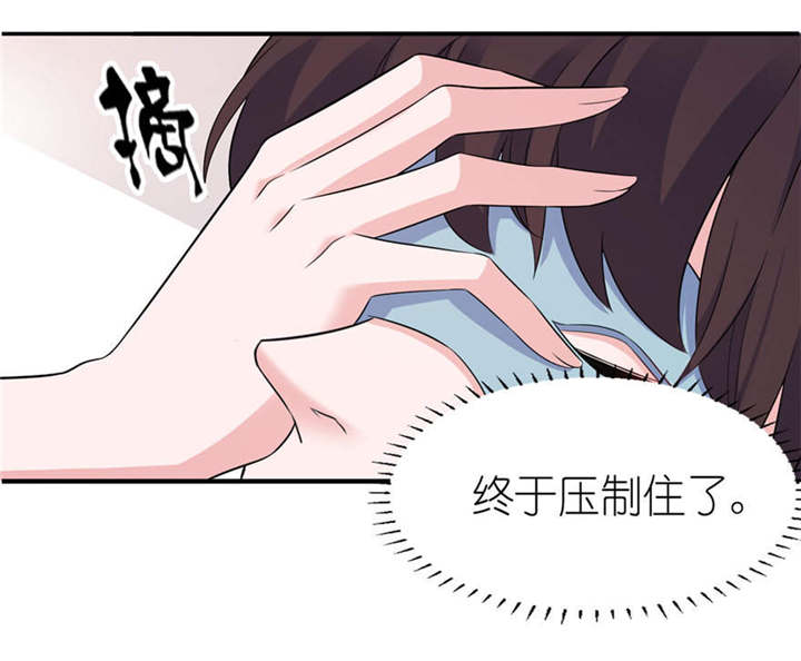 我的新郎是阎王漫画,第55章：我是贝诗诗啊！2图