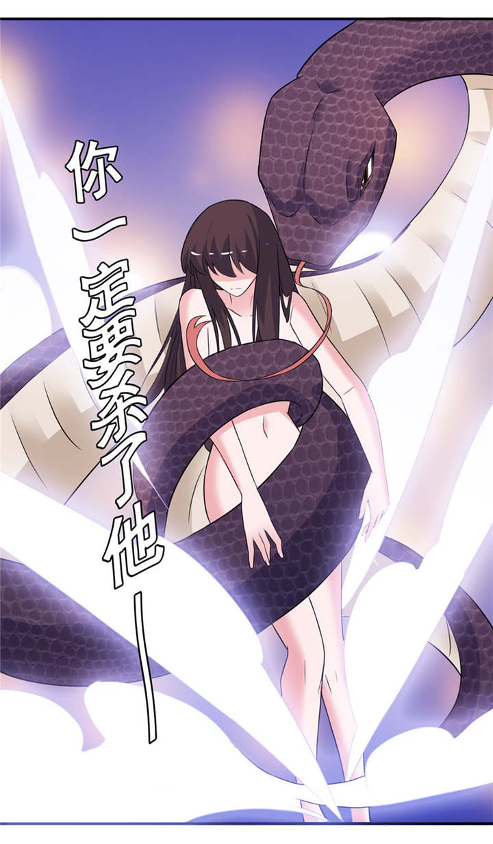 我的新郎是阎王漫画,第52章：入魔2图