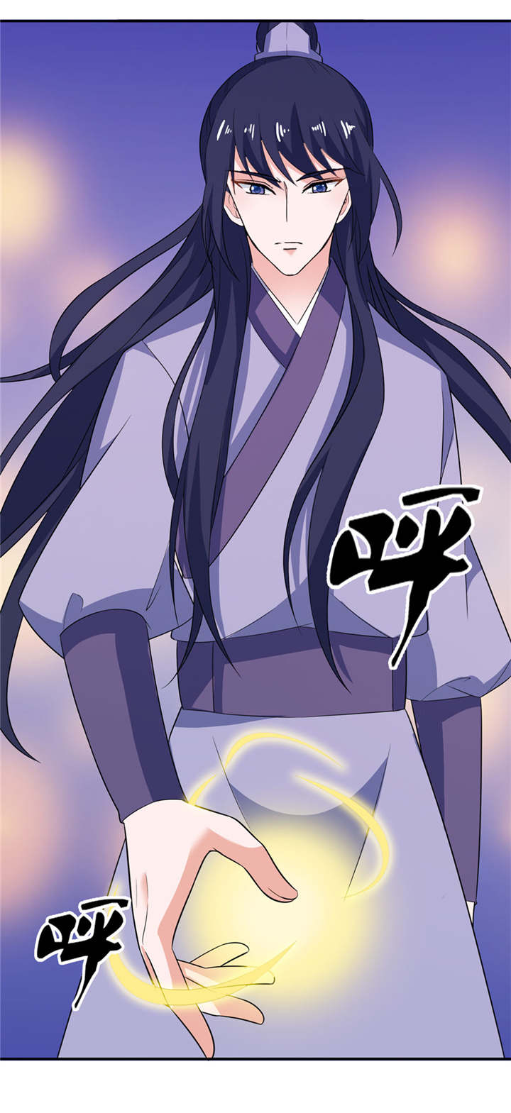 我的新郎是阎王漫画,第31章：他的身份1图
