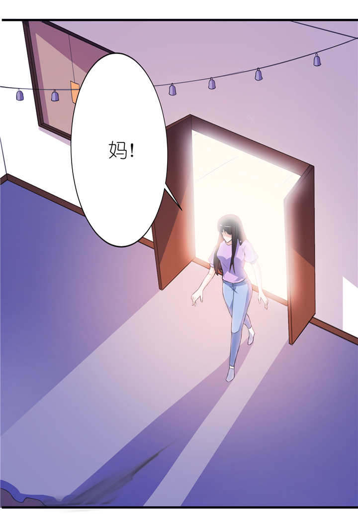 我的新郎是阎王漫画,第60章：紫眸男人5图