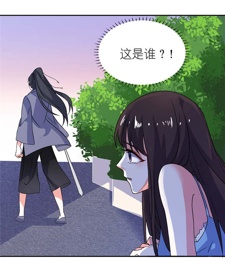 我的新郎是阎王漫画,第15章：神秘来客4图