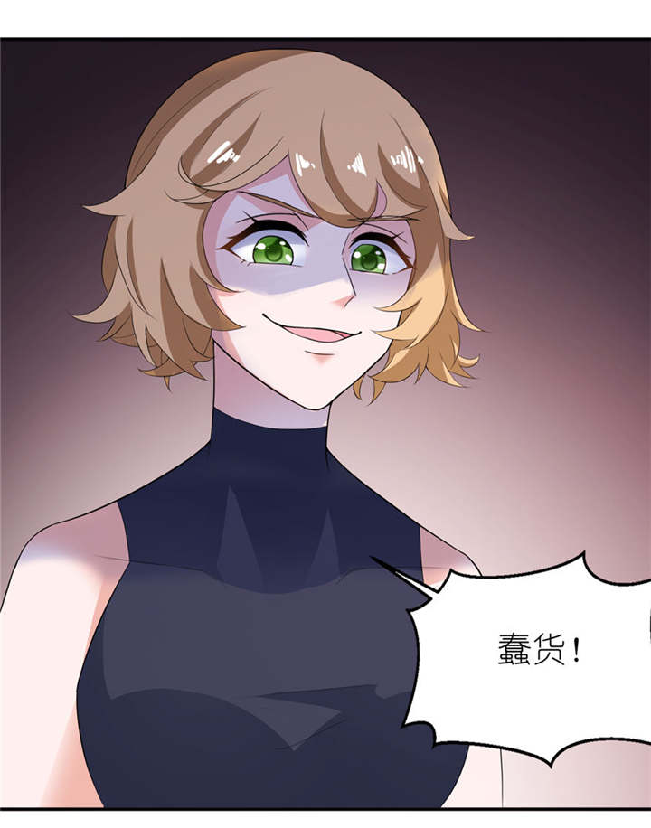 我的新郎是阎王漫画,第28章：女娲庙5图