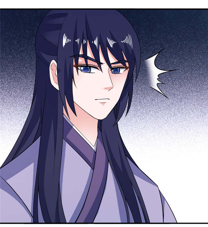 我的新郎是阎王漫画,第31章：他的身份5图