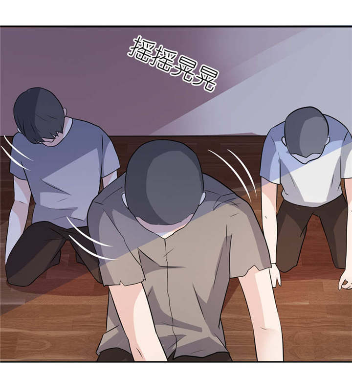 我的新郎是阎王漫画,第2章：真相5图