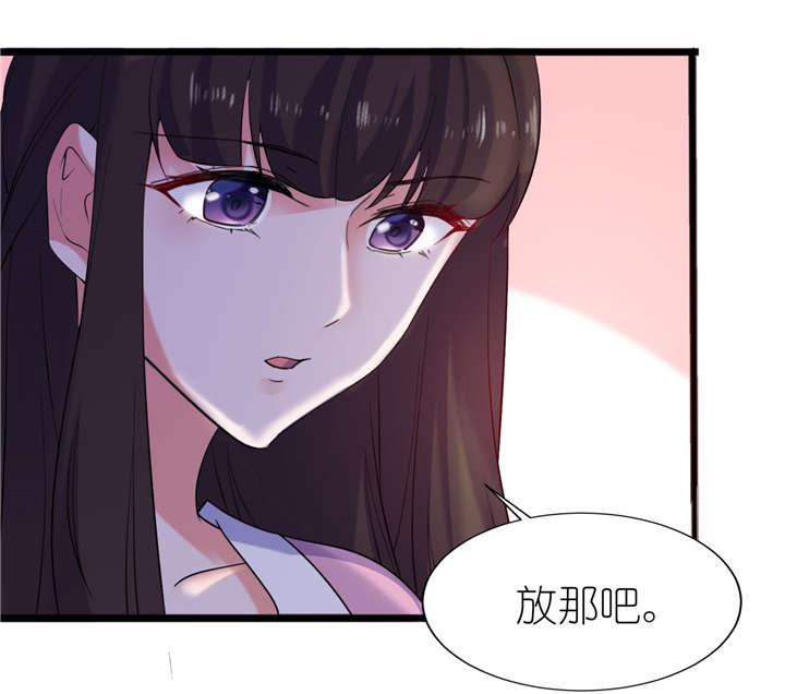 我的新郎是阎王漫画,第61章：失忆5图