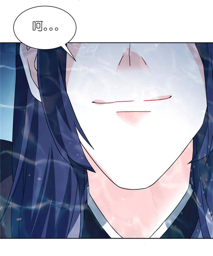 我的新郎是阎王漫画,第5章：由不得你选5图