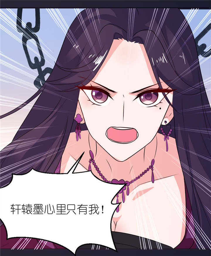 我的新郎是阎王漫画,第24章：前世今生3图