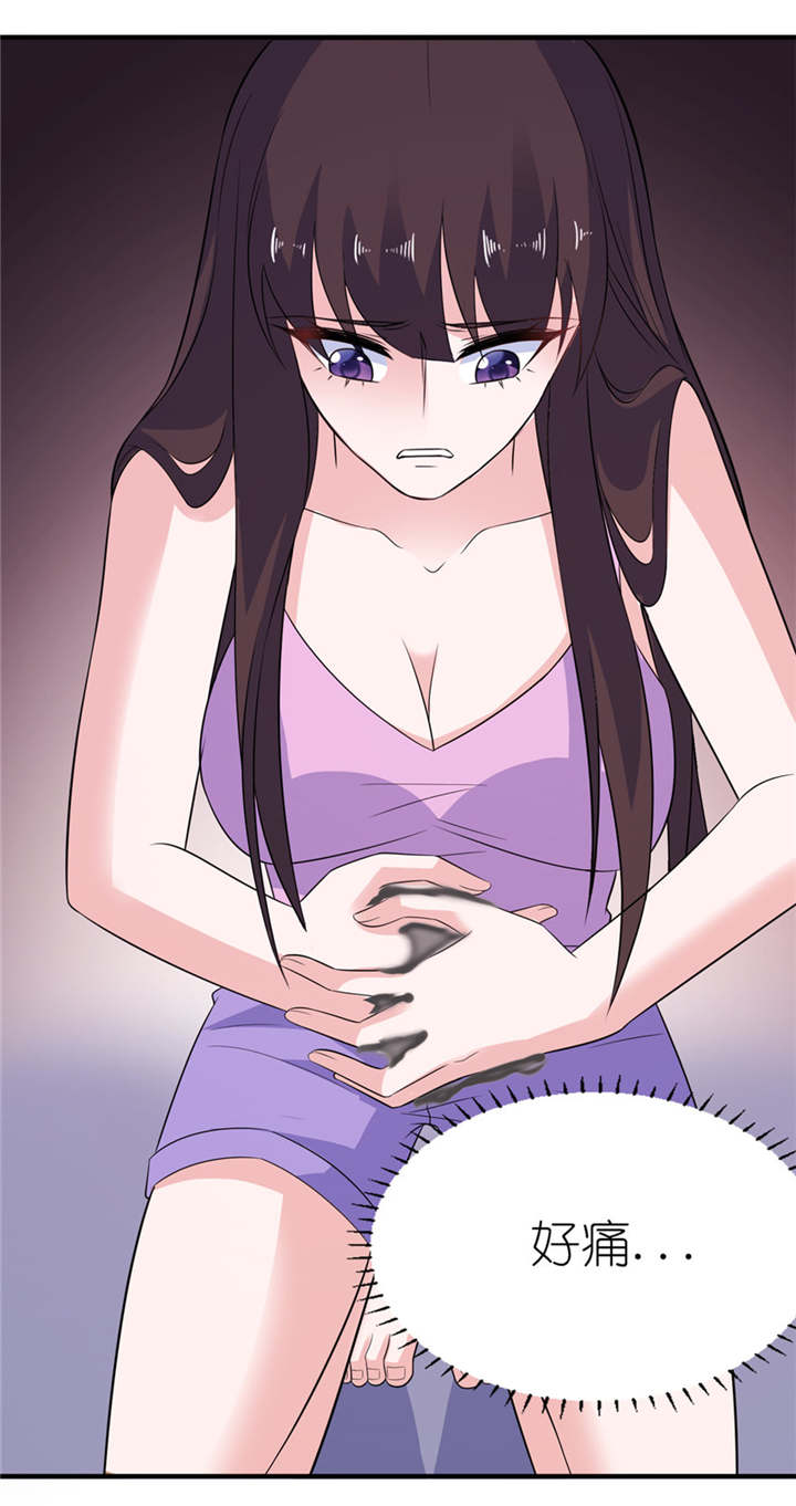 我的新郎是阎王漫画,第46章：缘定三生1图