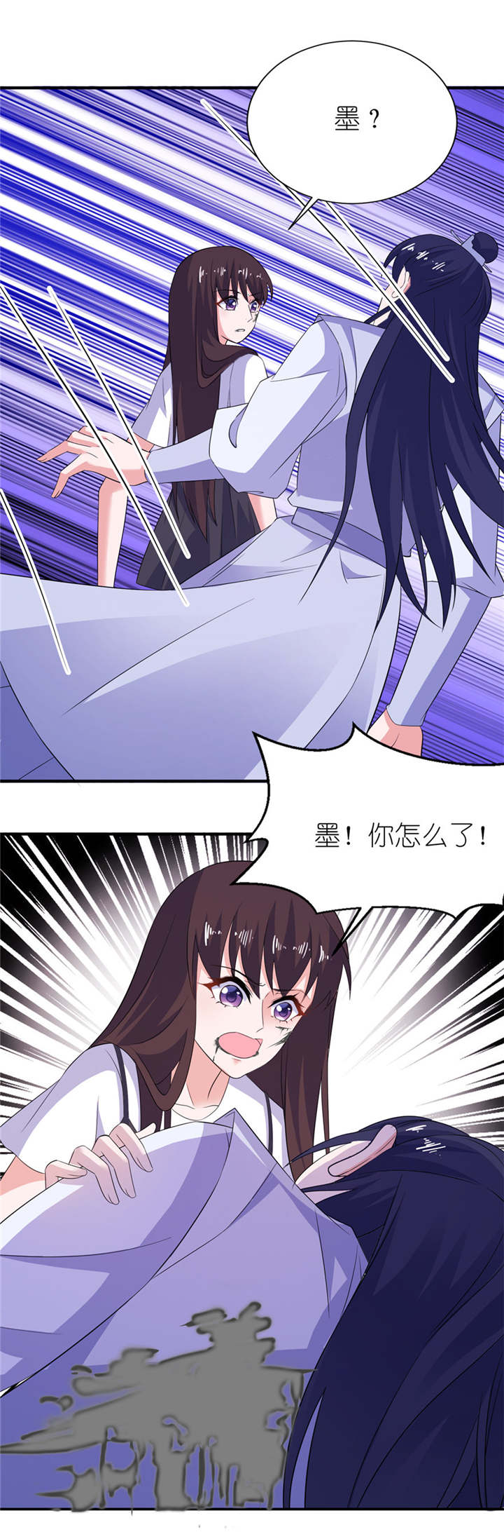 我的新郎是阎王漫画,第38章： 命你也不在乎？3图