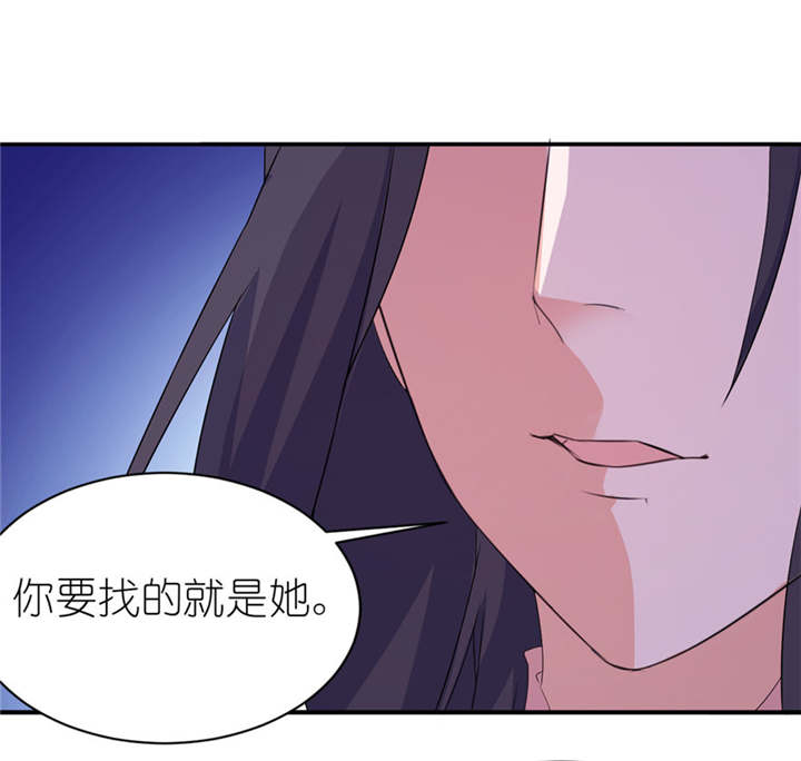 我的新郎是阎王漫画,第39章：疗伤4图