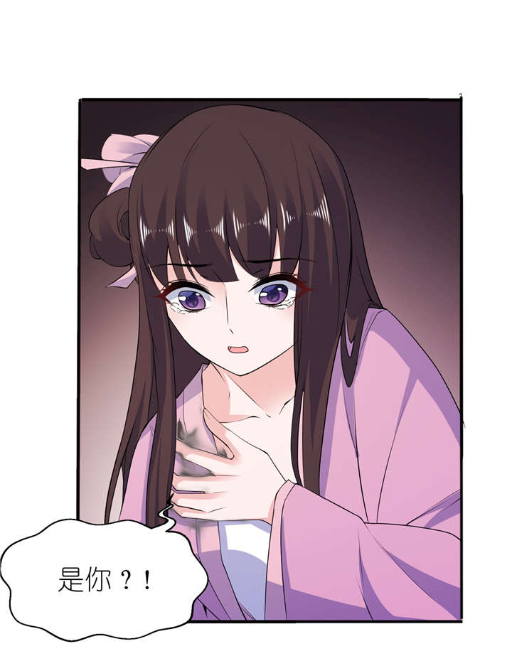 我的新郎是阎王漫画,第63章：生死不离4图