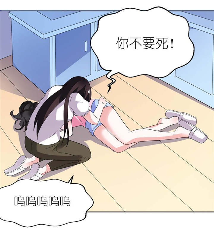 我的新郎是阎王漫画,第9章：起作用了5图