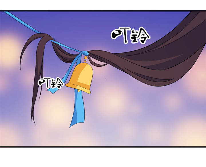 我的新郎是阎王漫画,第47章：有喜1图
