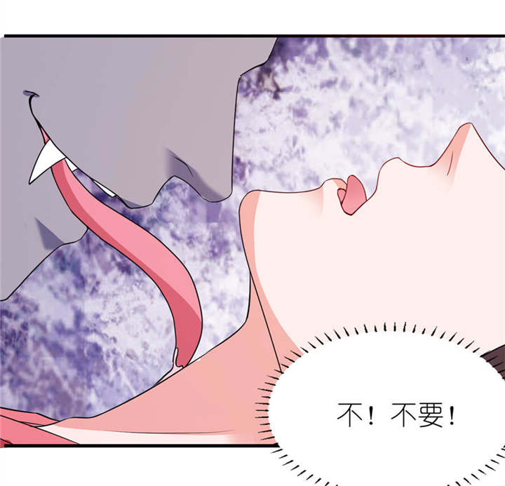 我的新郎是阎王漫画,第25章：魅欢1图