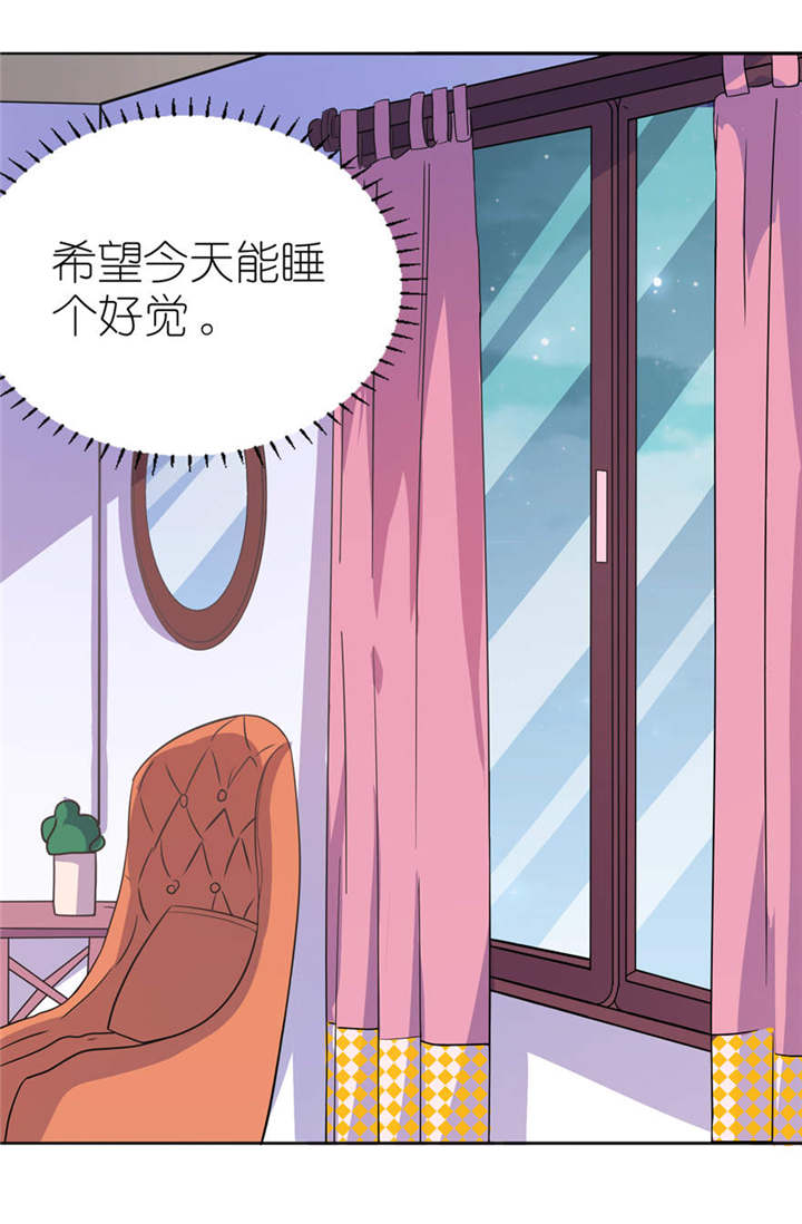 我的新郎是阎王漫画,第10章：梦境1图