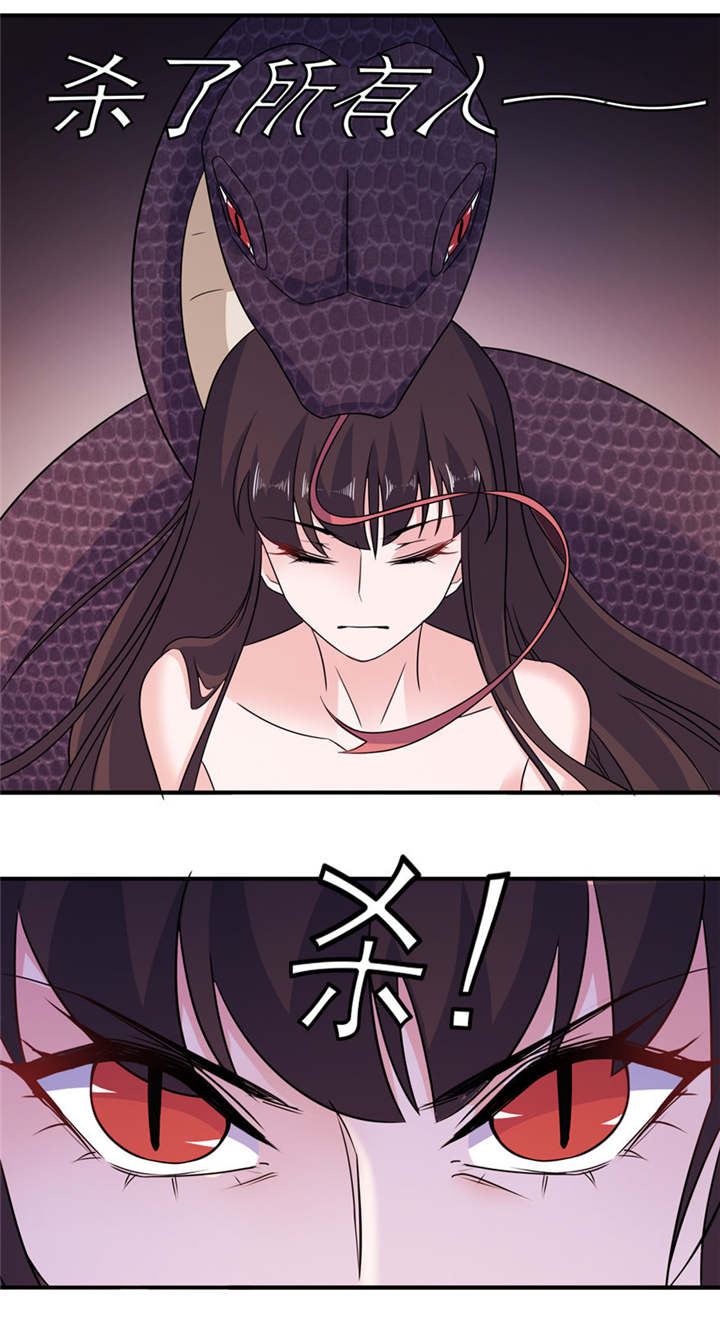 我的新郎是阎王漫画,第52章：入魔3图