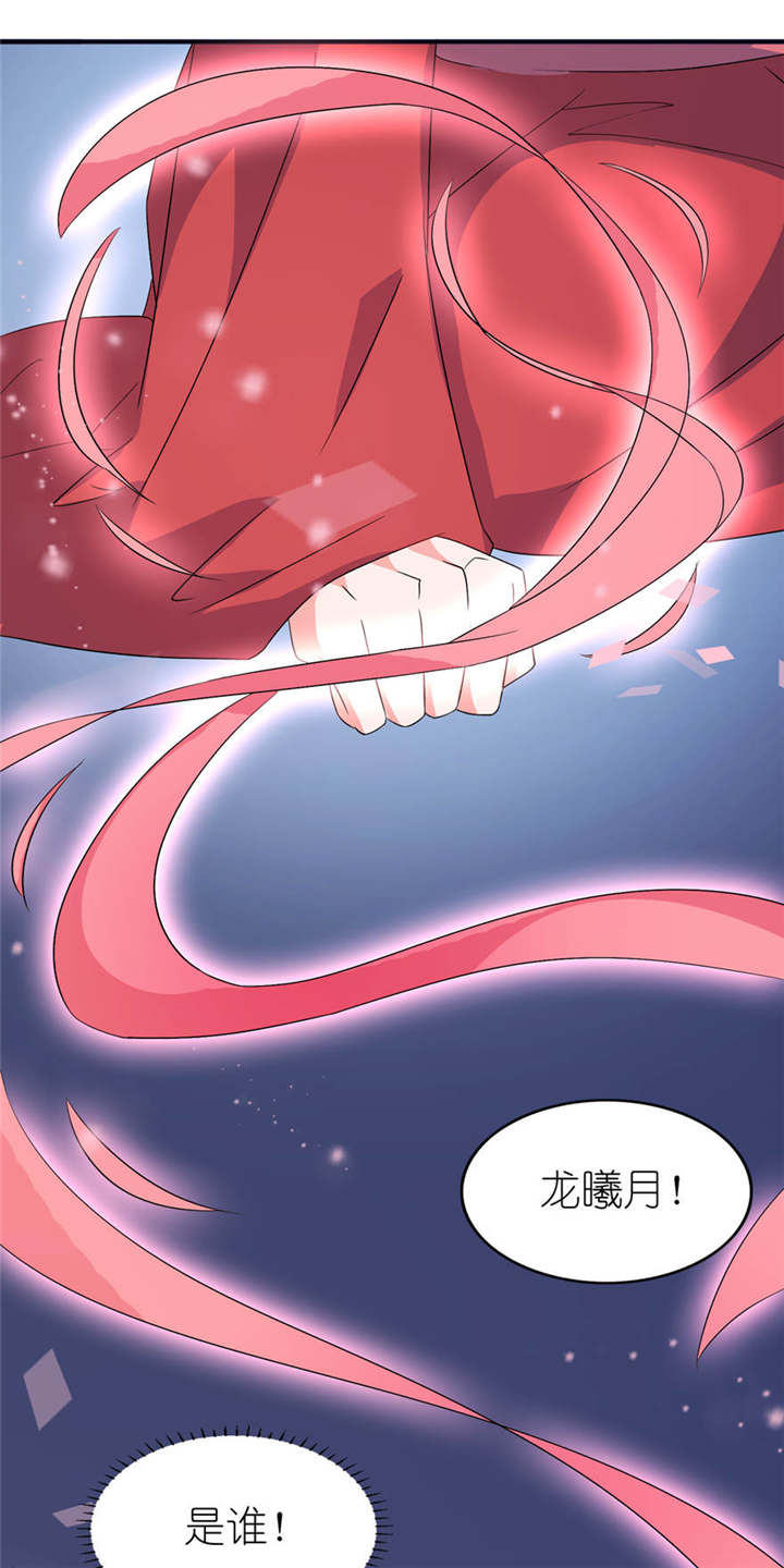 我的新郎是阎王漫画,第24章：前世今生1图