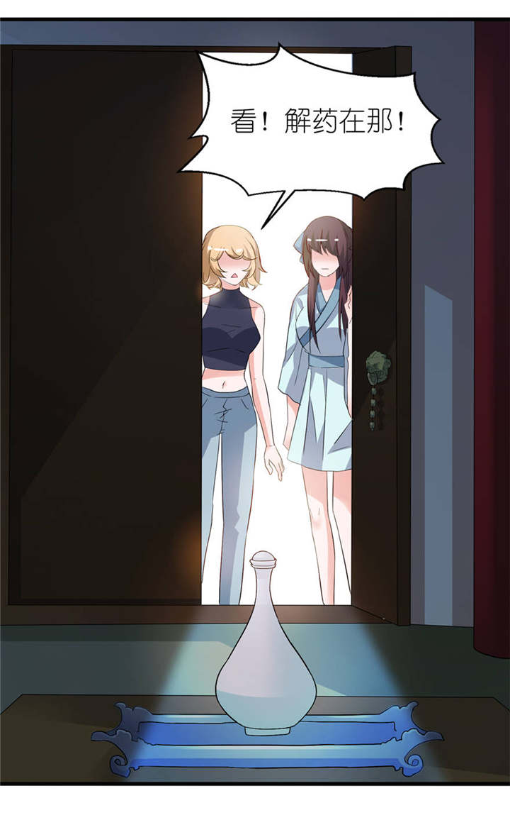 我的新郎是阎王漫画,第28章：女娲庙3图