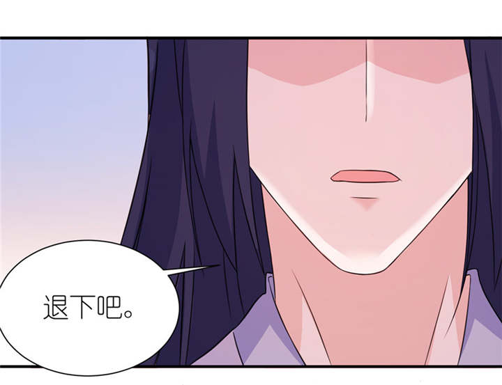 我的新郎是阎王漫画,第47章：有喜5图