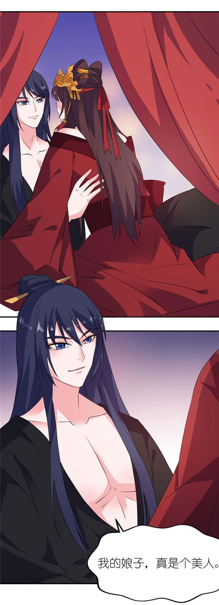 我的新郎是阎王漫画,第20章：婚礼2图