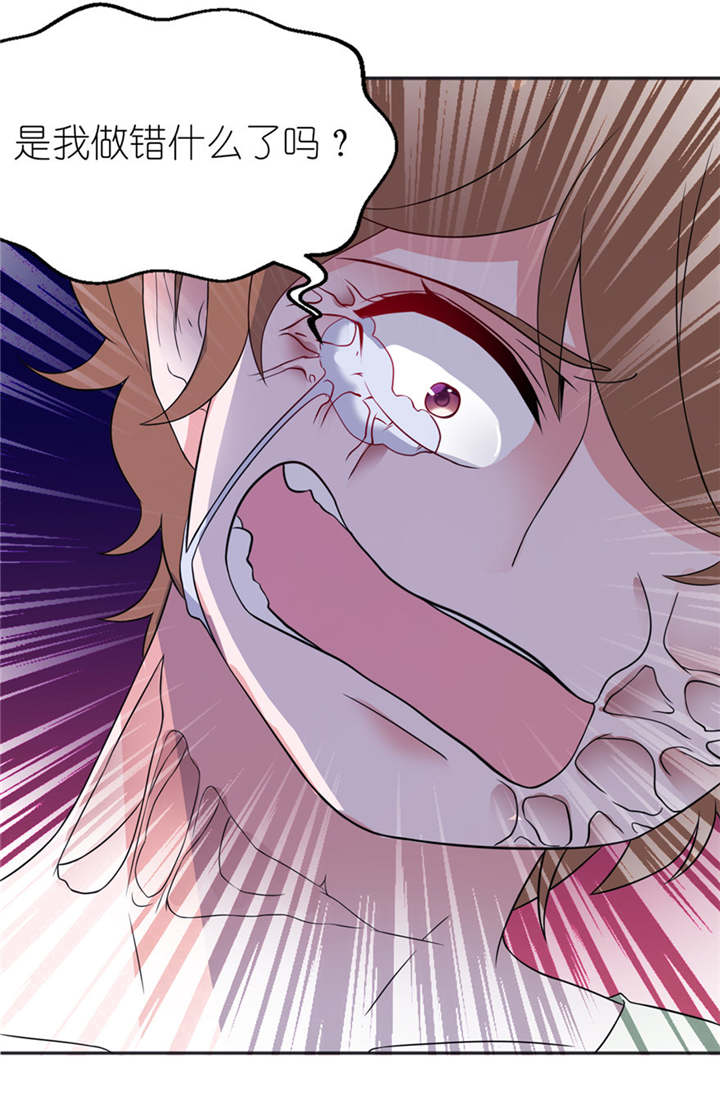 我的新郎是阎王漫画,第40章：你为什么不要我3图