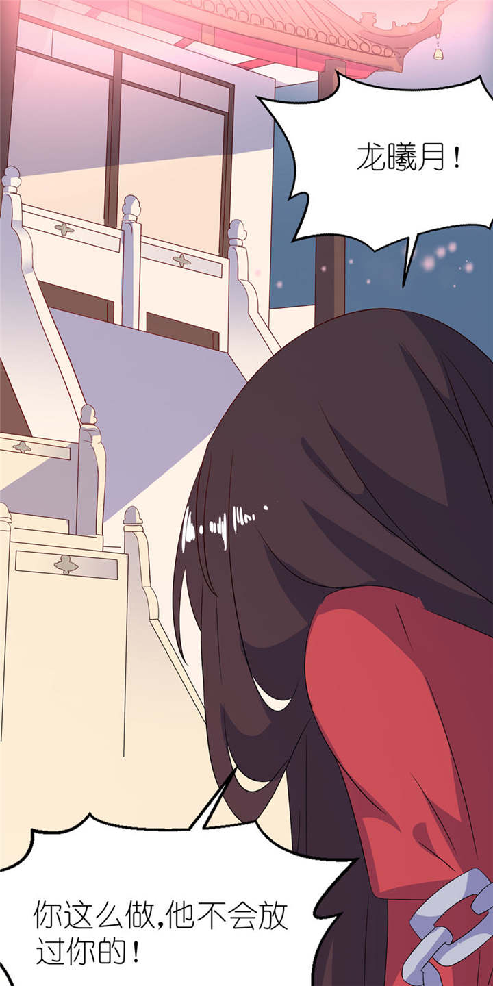 我的新郎是阎王漫画,第24章：前世今生3图