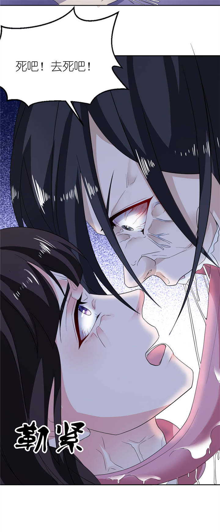 我的新郎是阎王漫画,第9章：起作用了2图