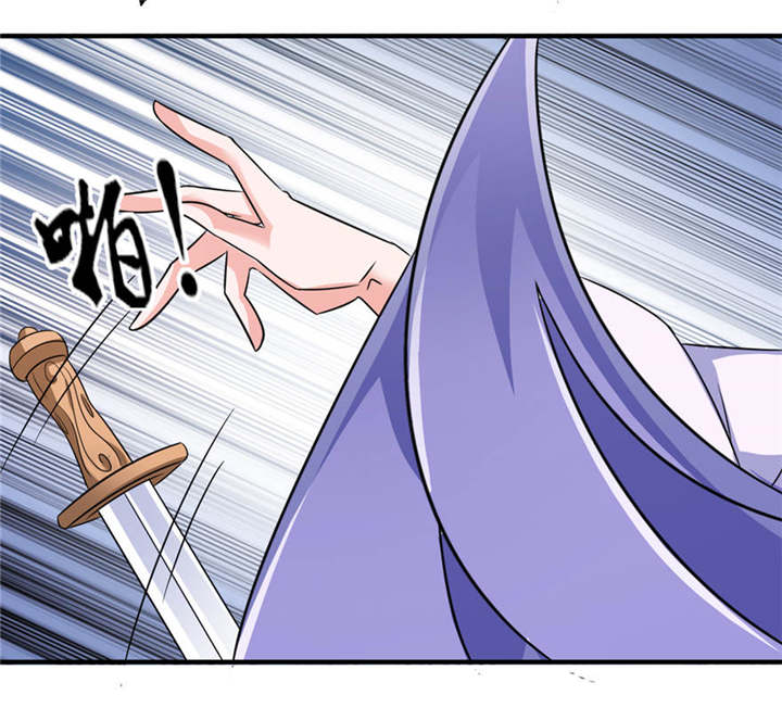 我的新郎是阎王漫画,第22章：君上2图