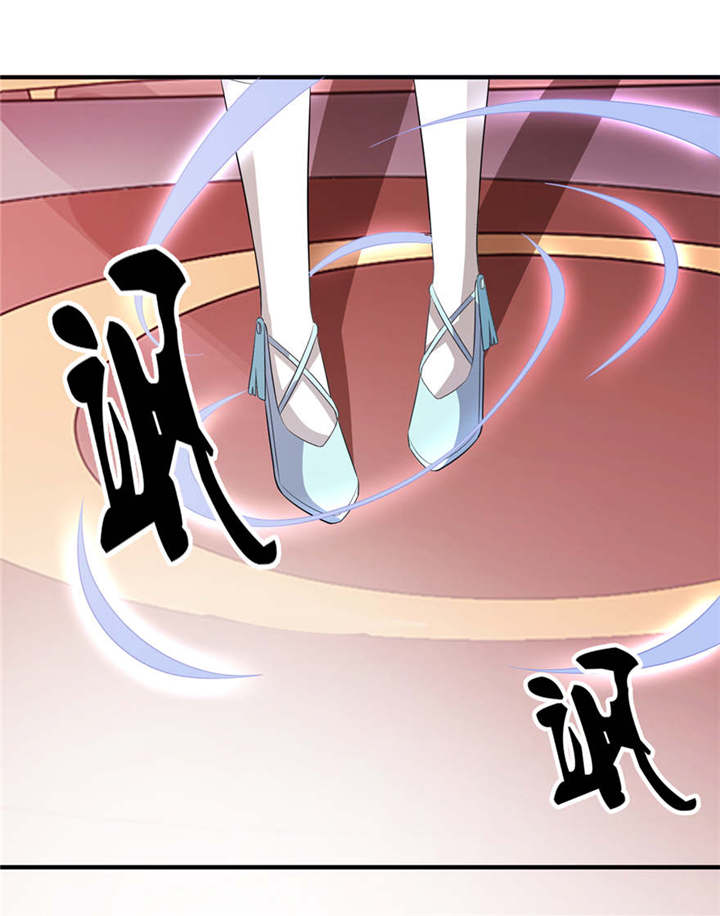 我的新郎是阎王漫画,第26章： 渣男上线2图