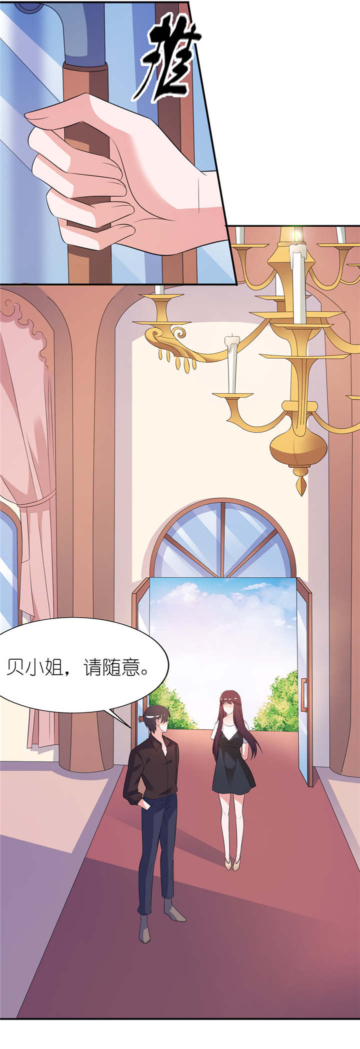 我的新郎是阎王漫画,第35章：东方3图