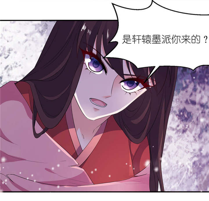 我的新郎是阎王漫画,第21章：就是他1图