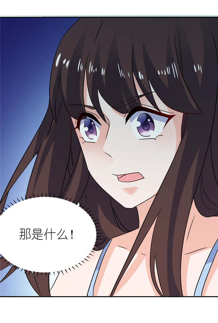 我的新郎是阎王漫画,第10章：梦境5图