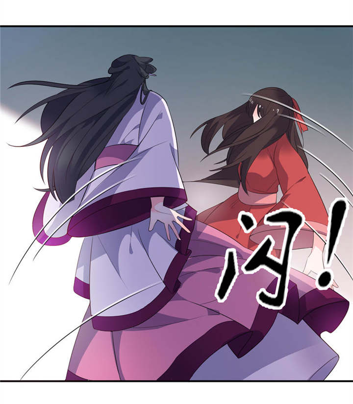 我的新郎是阎王漫画,第21章：就是他5图