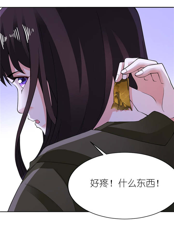 我的新郎是阎王漫画,第7章：宿命4图