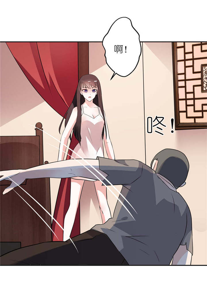 我的新郎是阎王漫画,第2章：真相1图