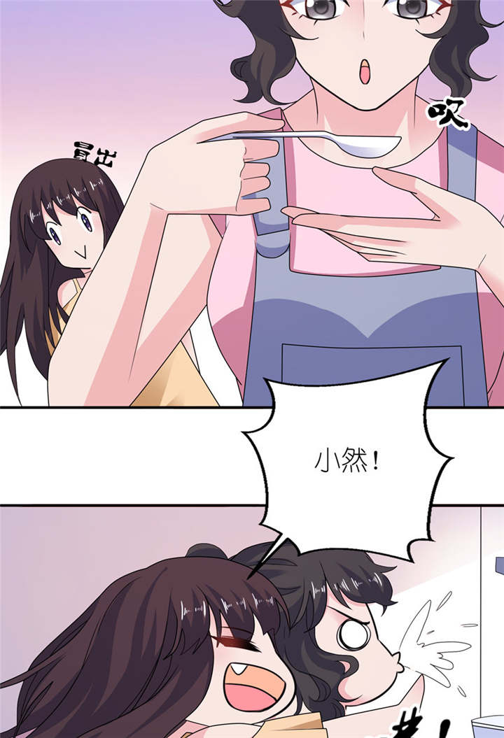 我的新郎是阎王漫画,第48章：威胁3图