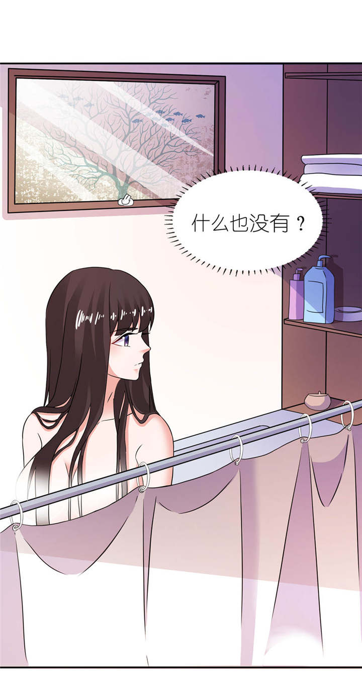 我的新郎是阎王漫画,第10章：梦境1图