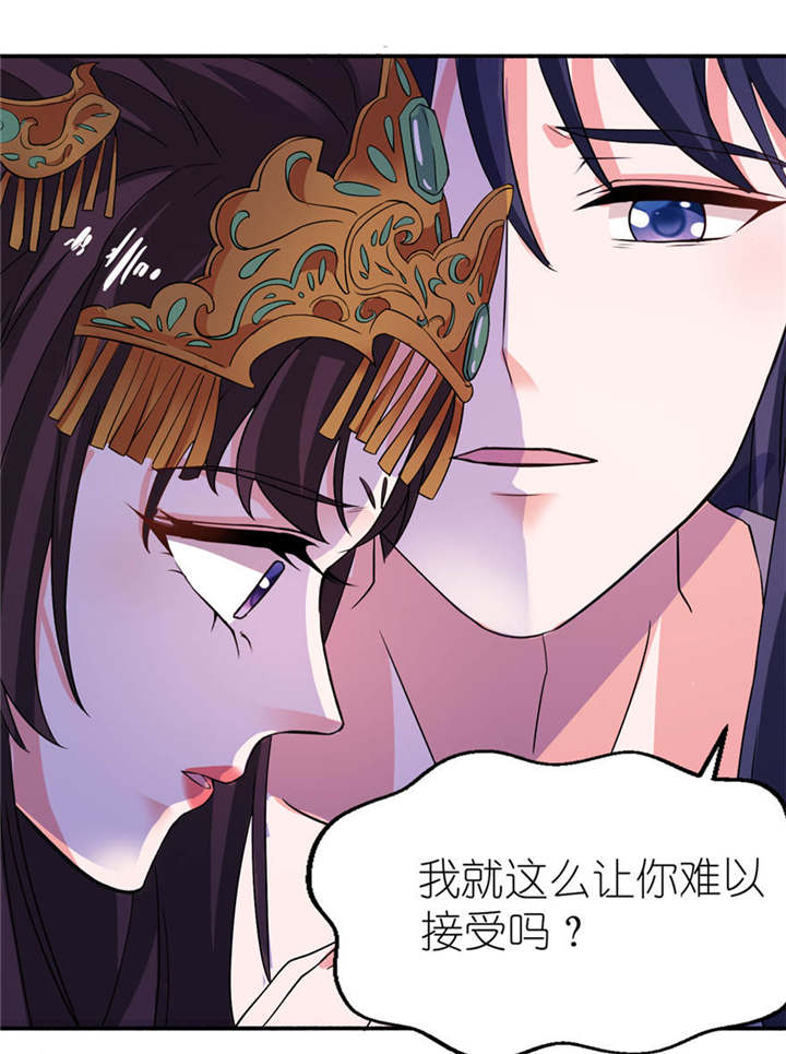 我的新郎是阎王漫画,第20章：婚礼5图