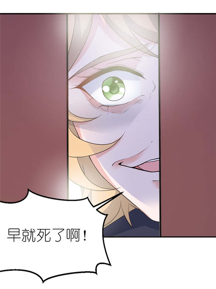 我的新郎是阎王漫画,第28章：女娲庙2图
