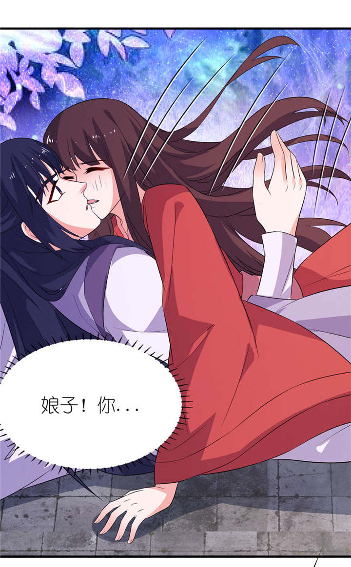 我的新郎是阎王漫画,第25章：魅欢4图